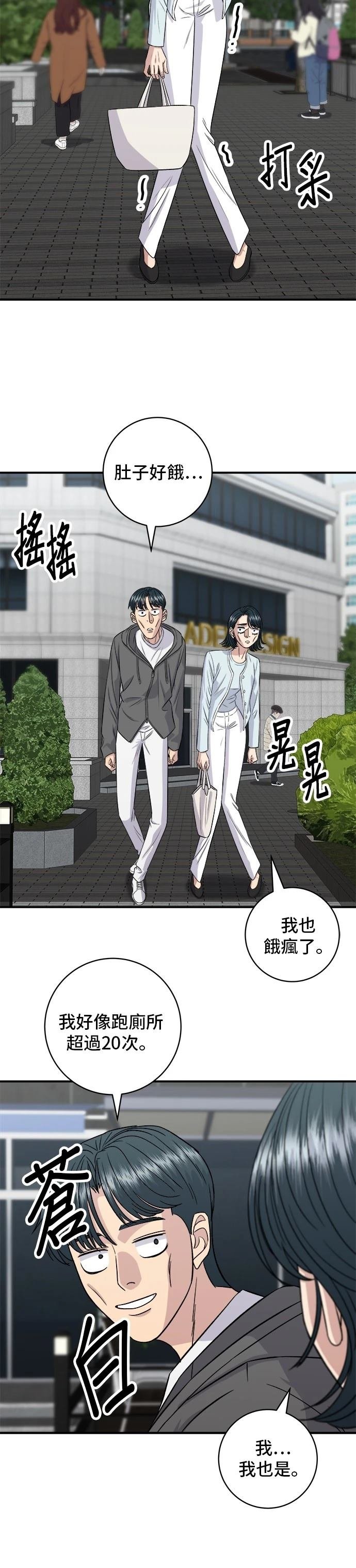 第157话