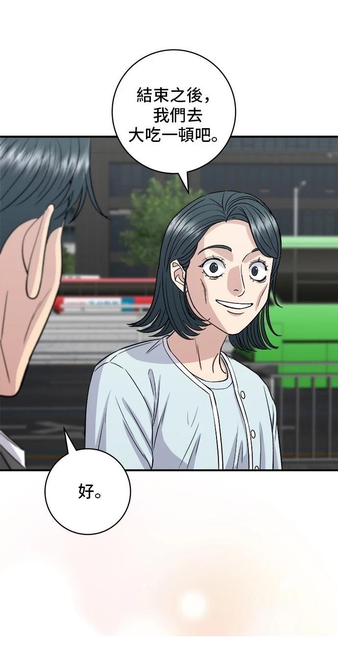 第157话