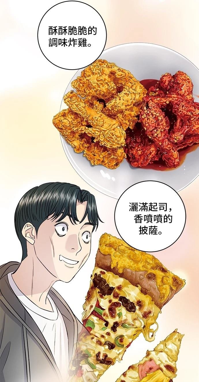 第157话