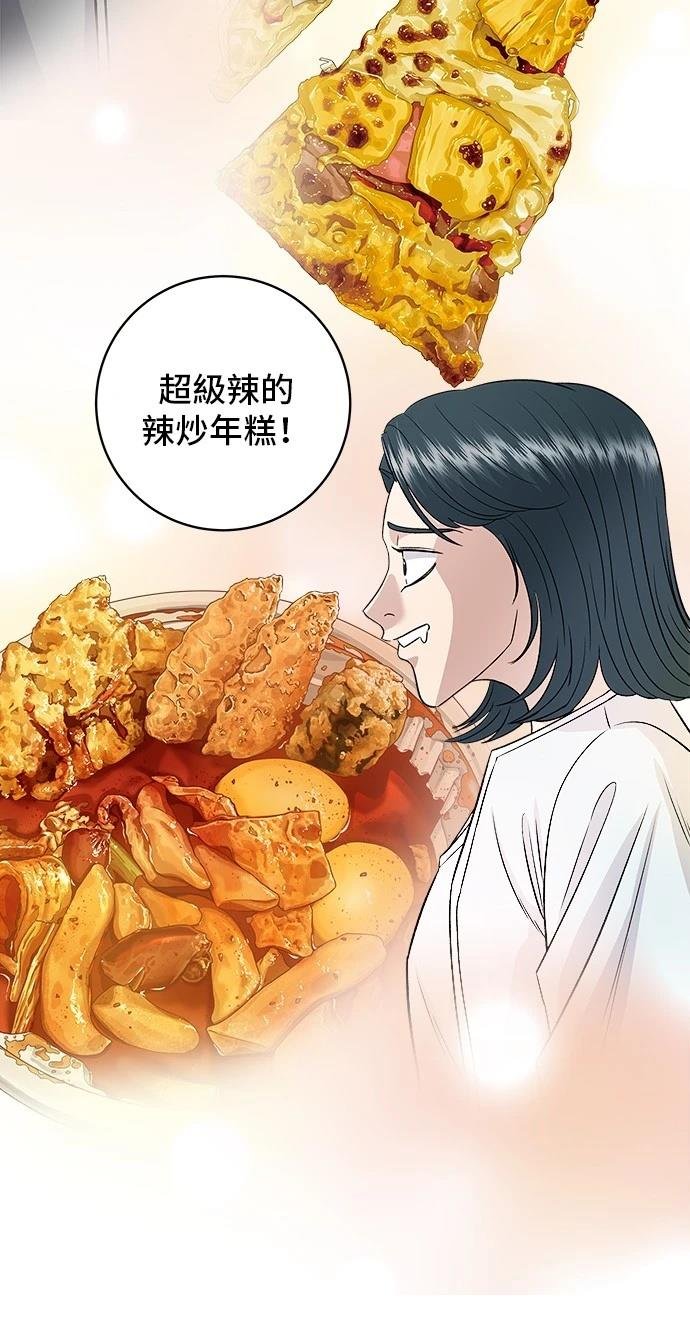 第157话
