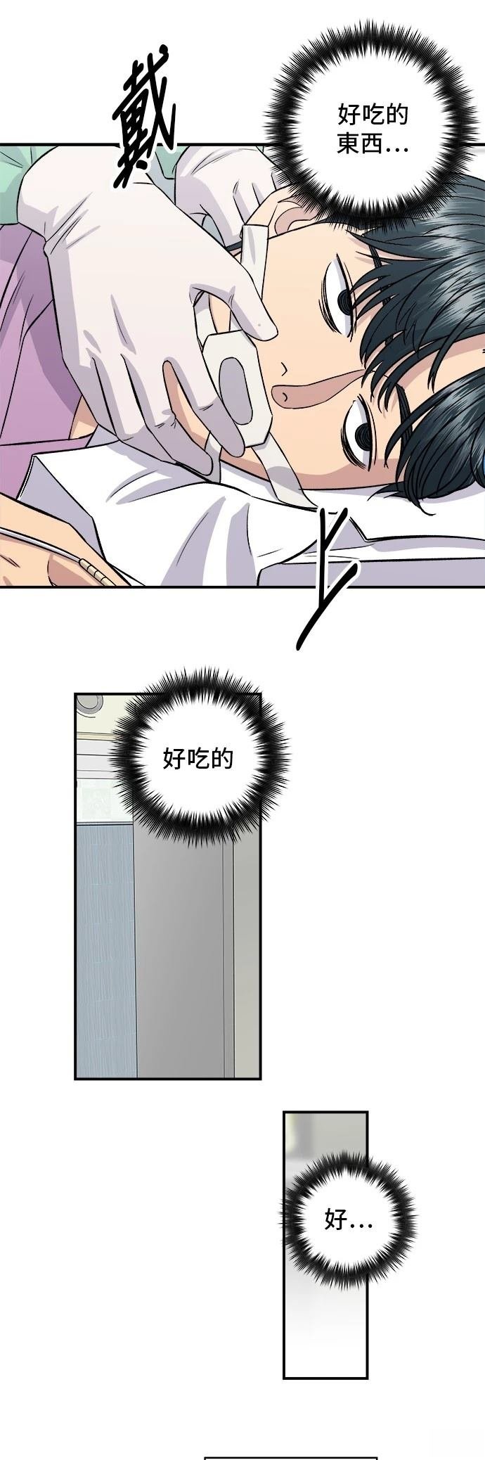 第157话