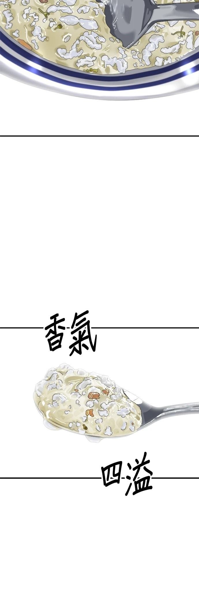 第157话
