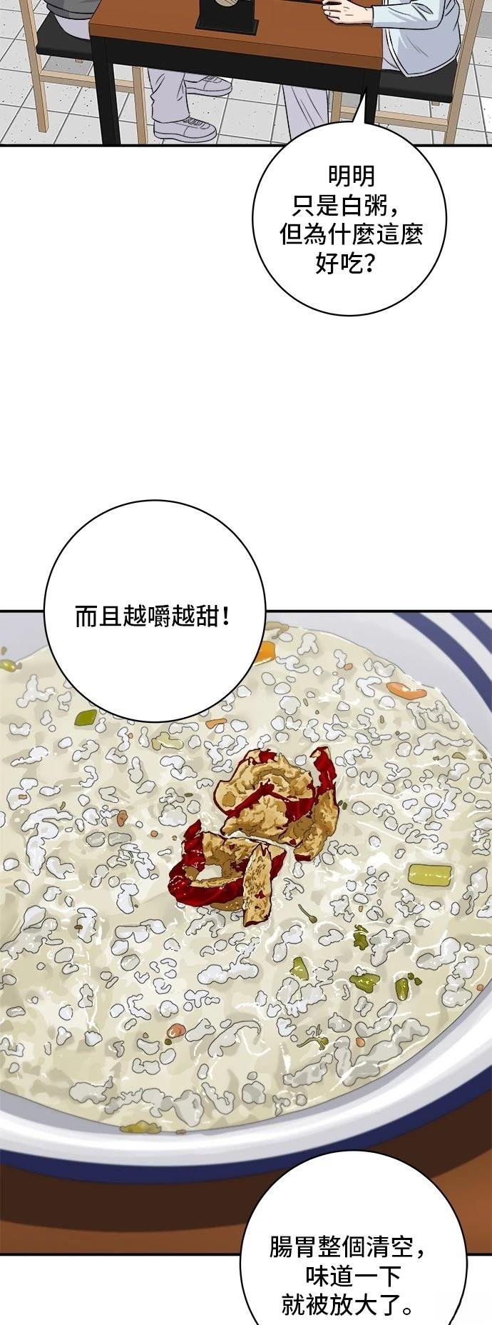 第157话