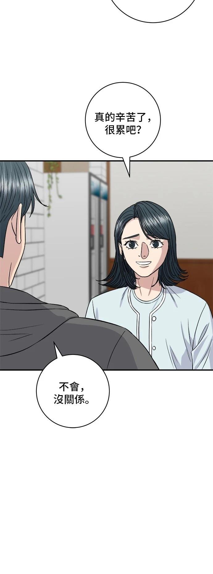 第157话
