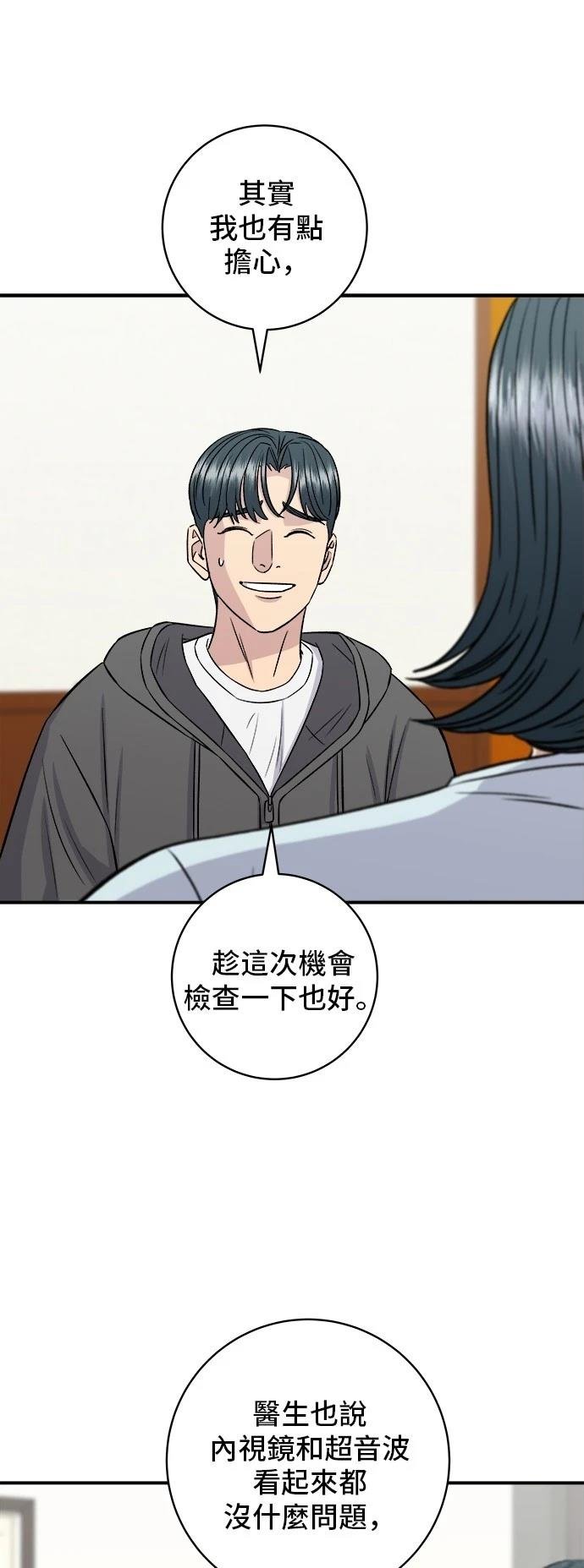 第157话