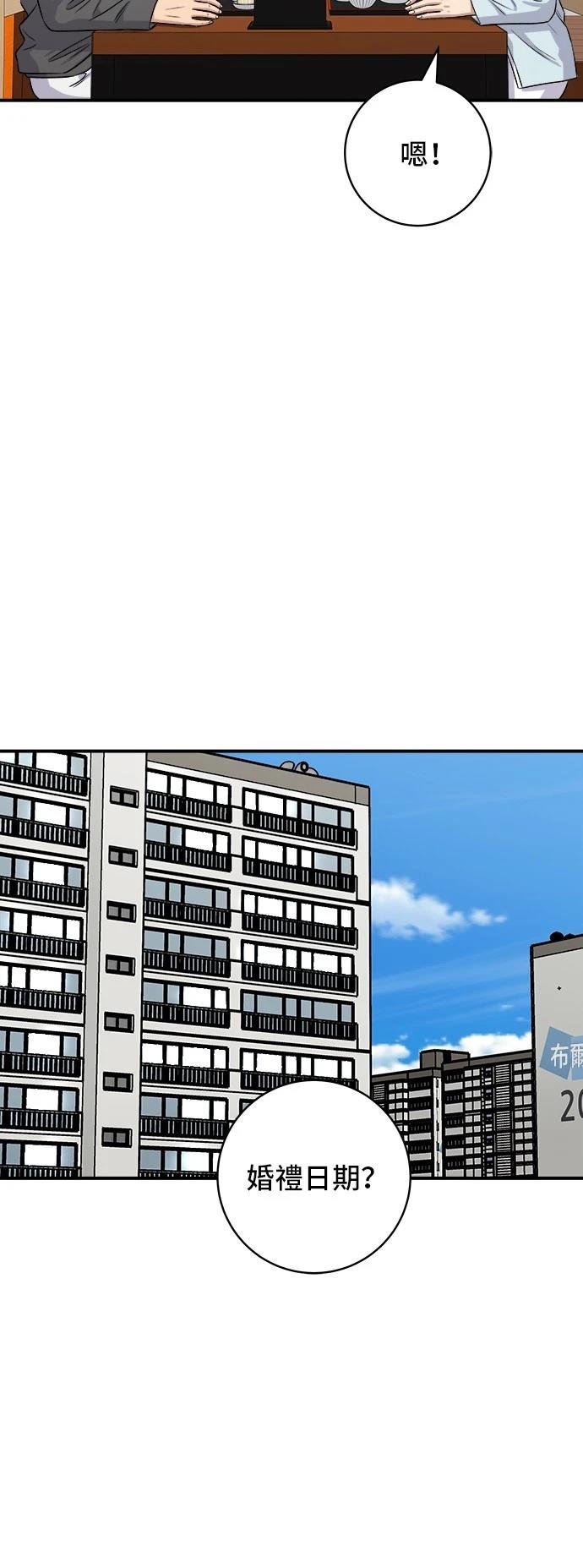 第157话