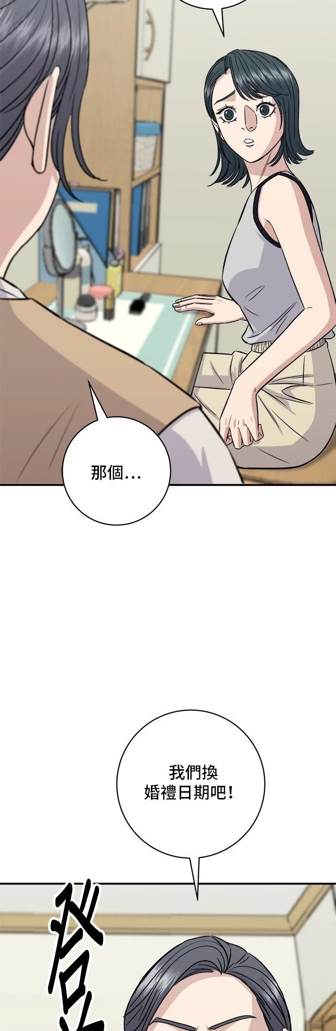 第157话