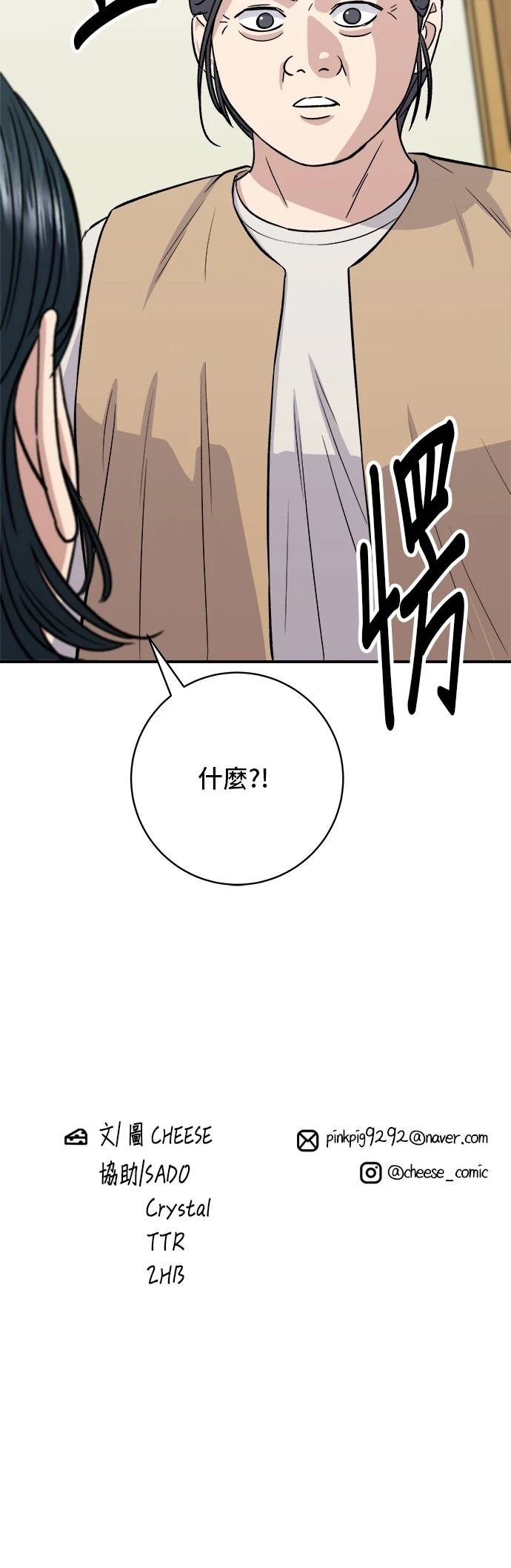 第157话