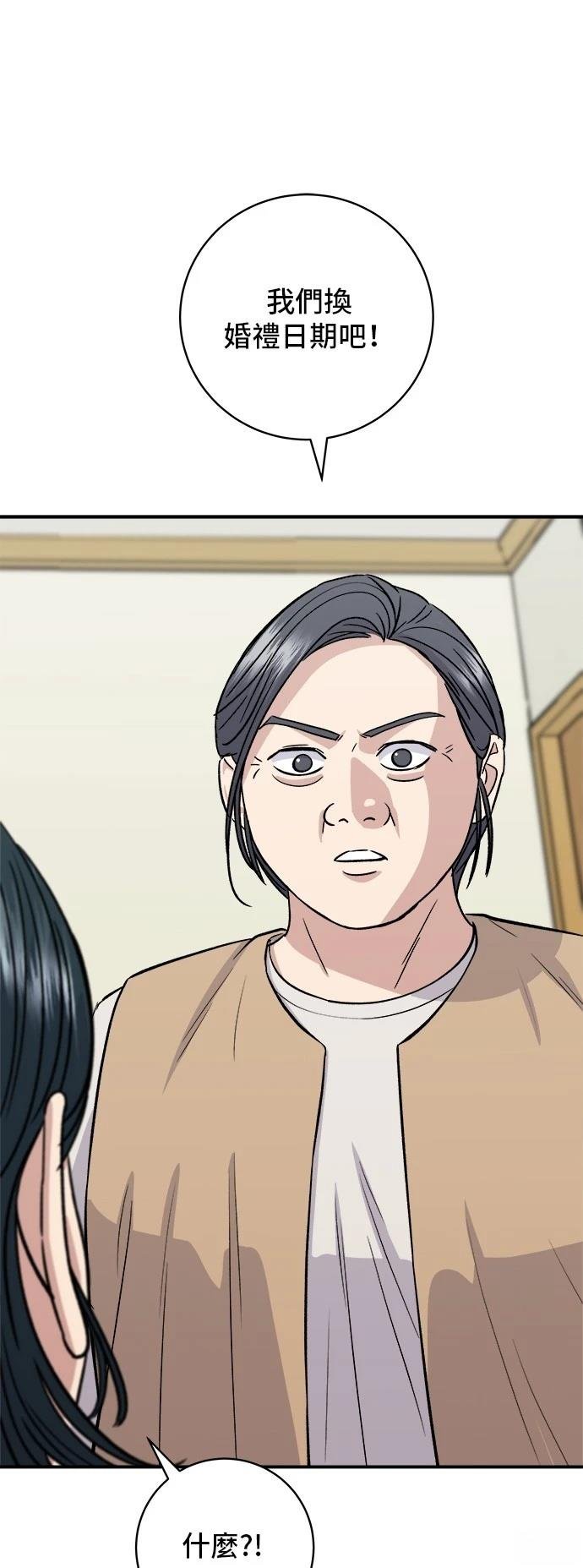 第158话
