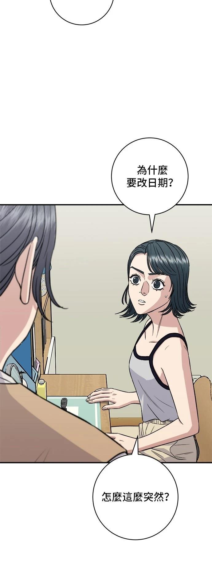 第158话