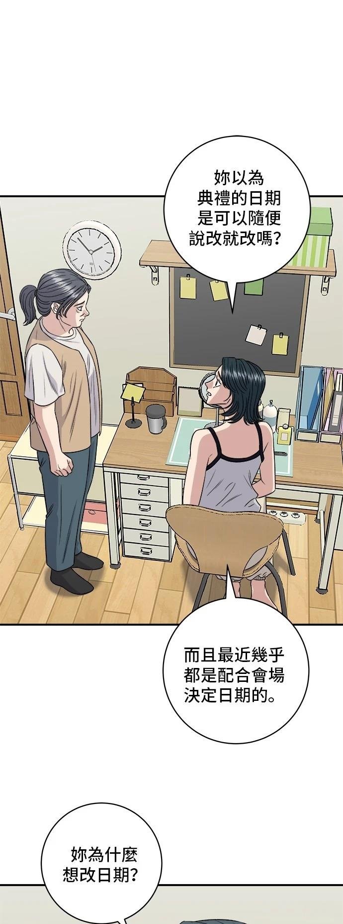 第158话