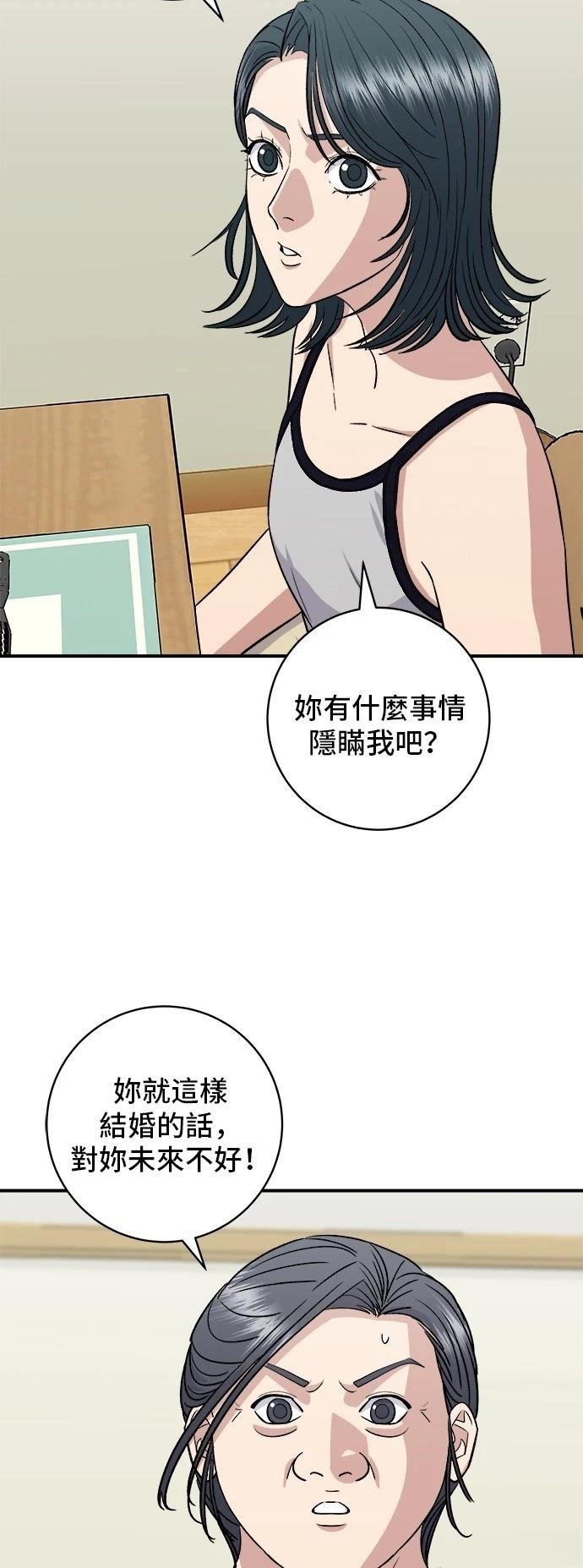 第158话