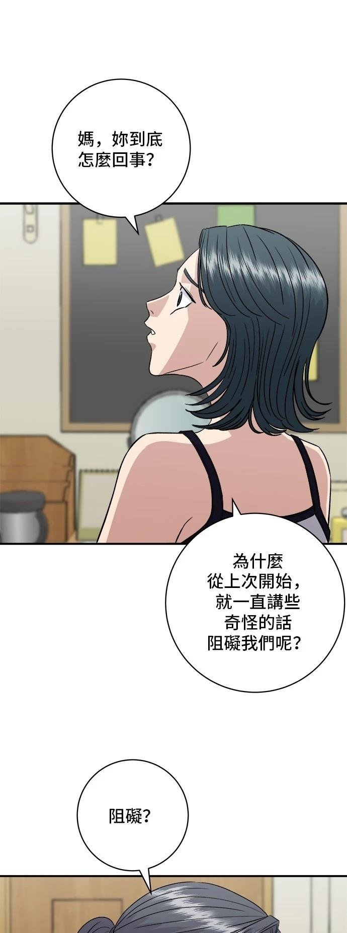 第158话