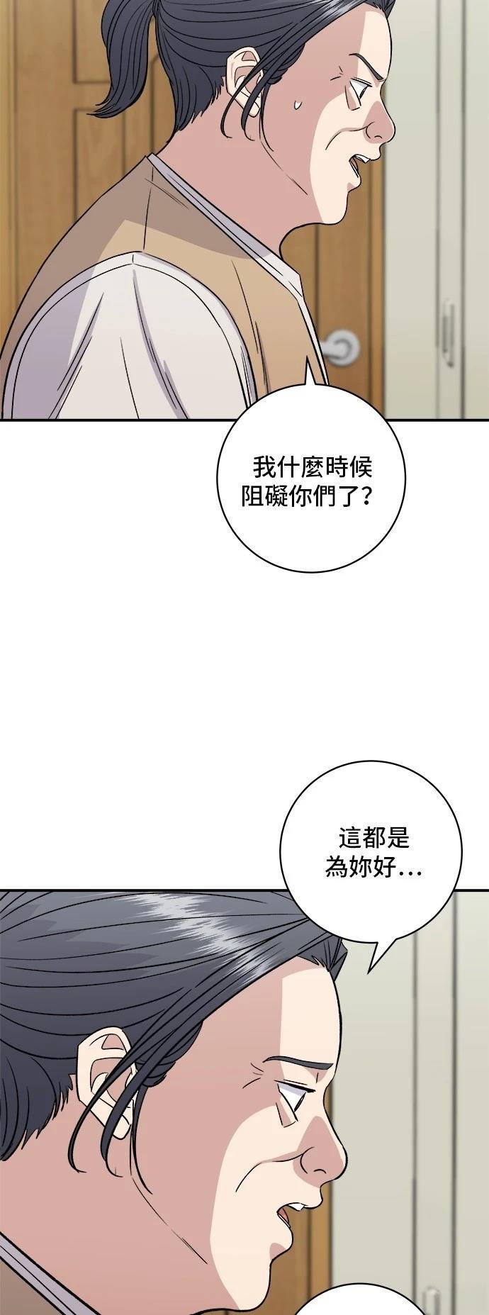 第158话