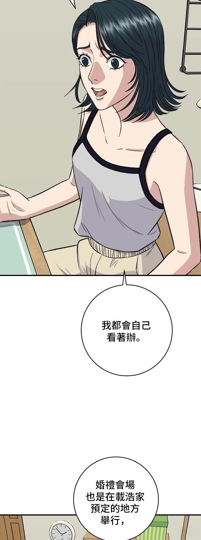 第158话