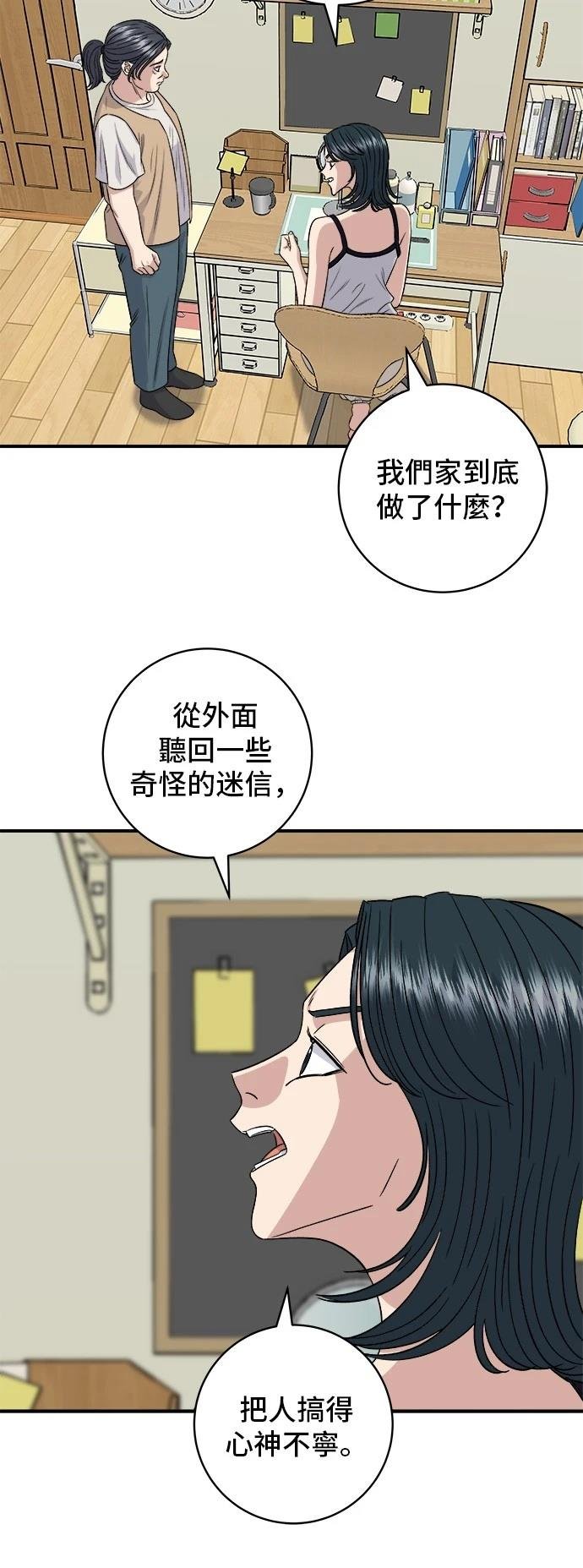 第158话