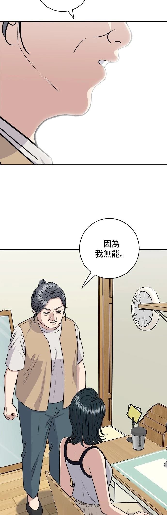 第158话