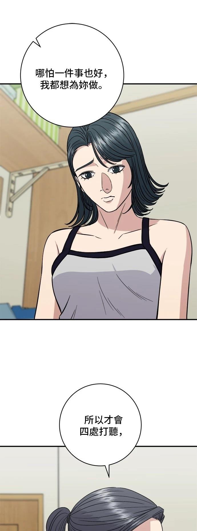 第158话