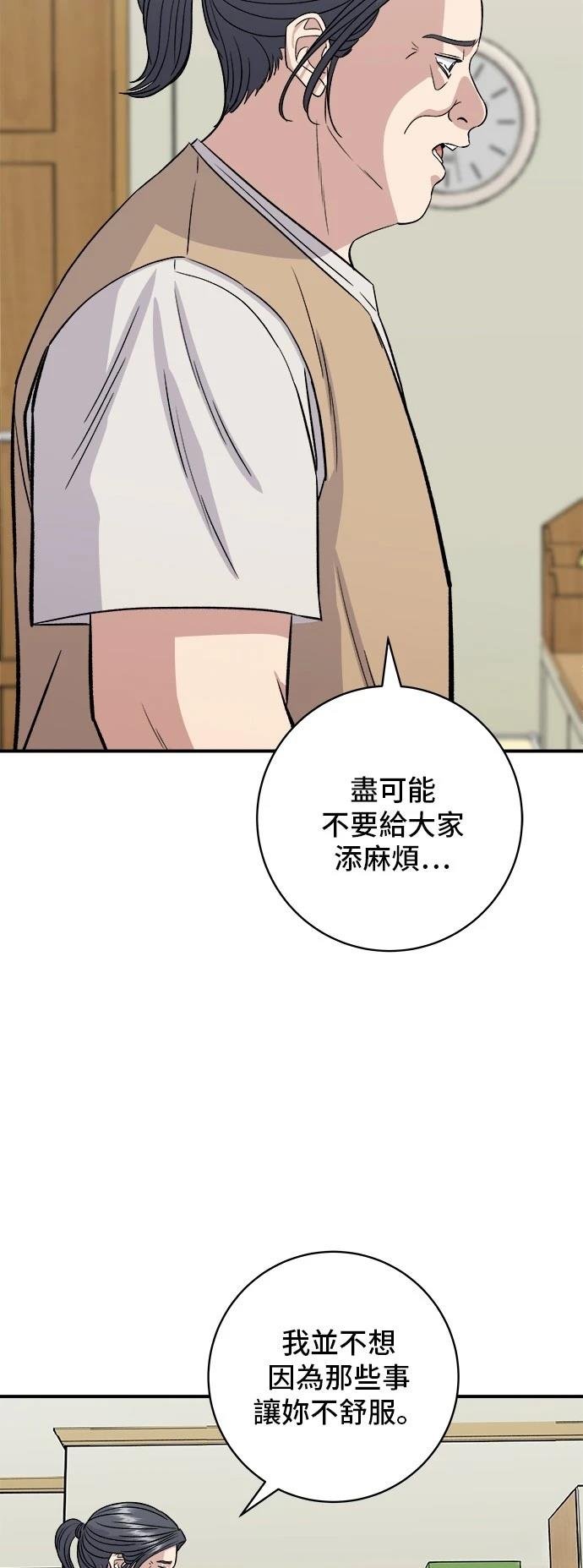 第158话