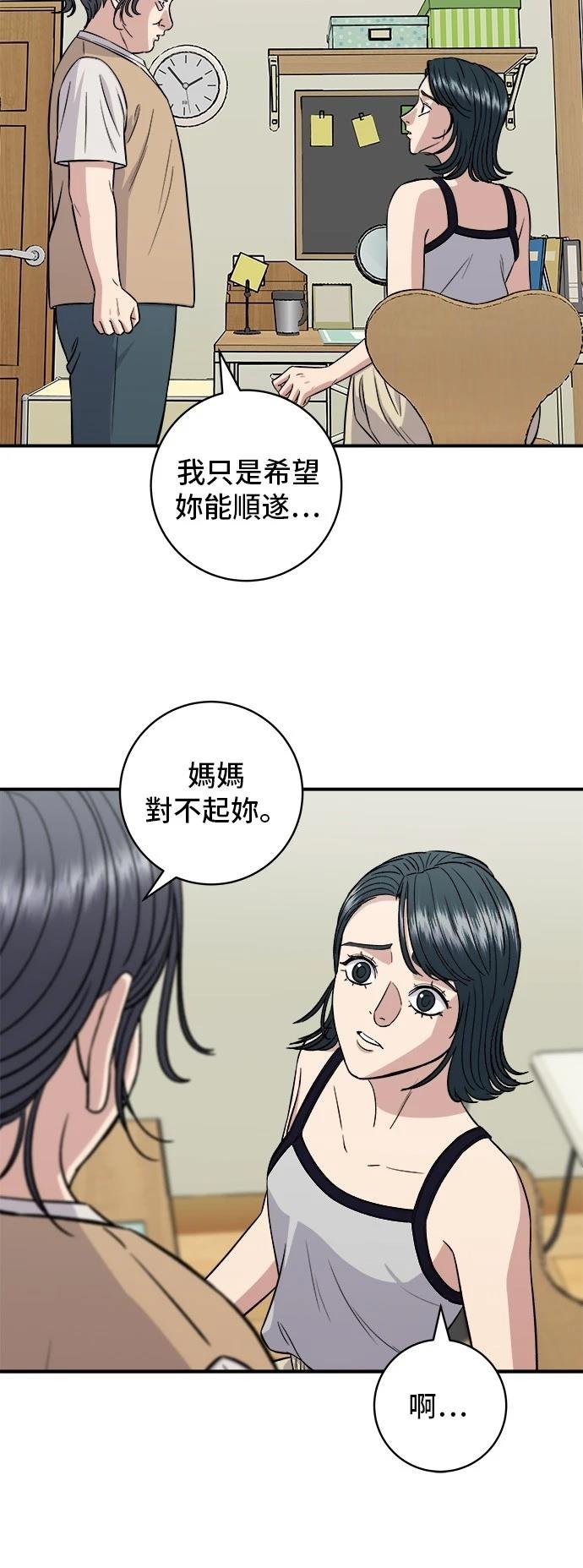 第158话