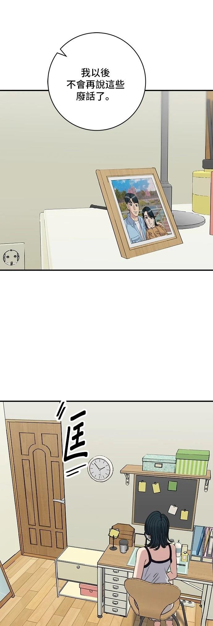 第158话