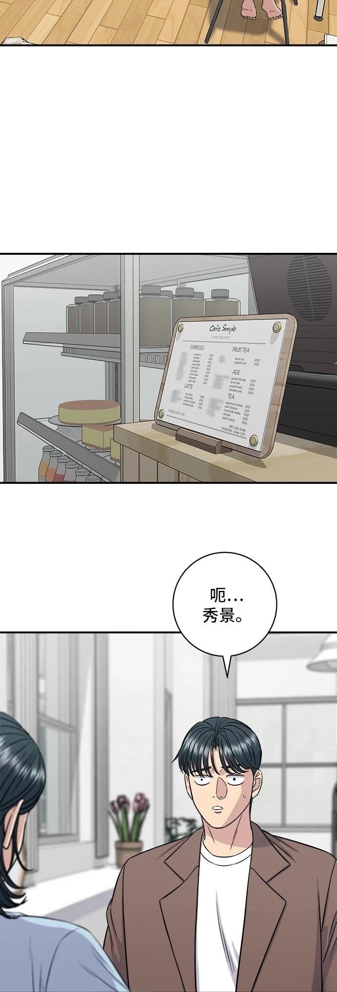第158话