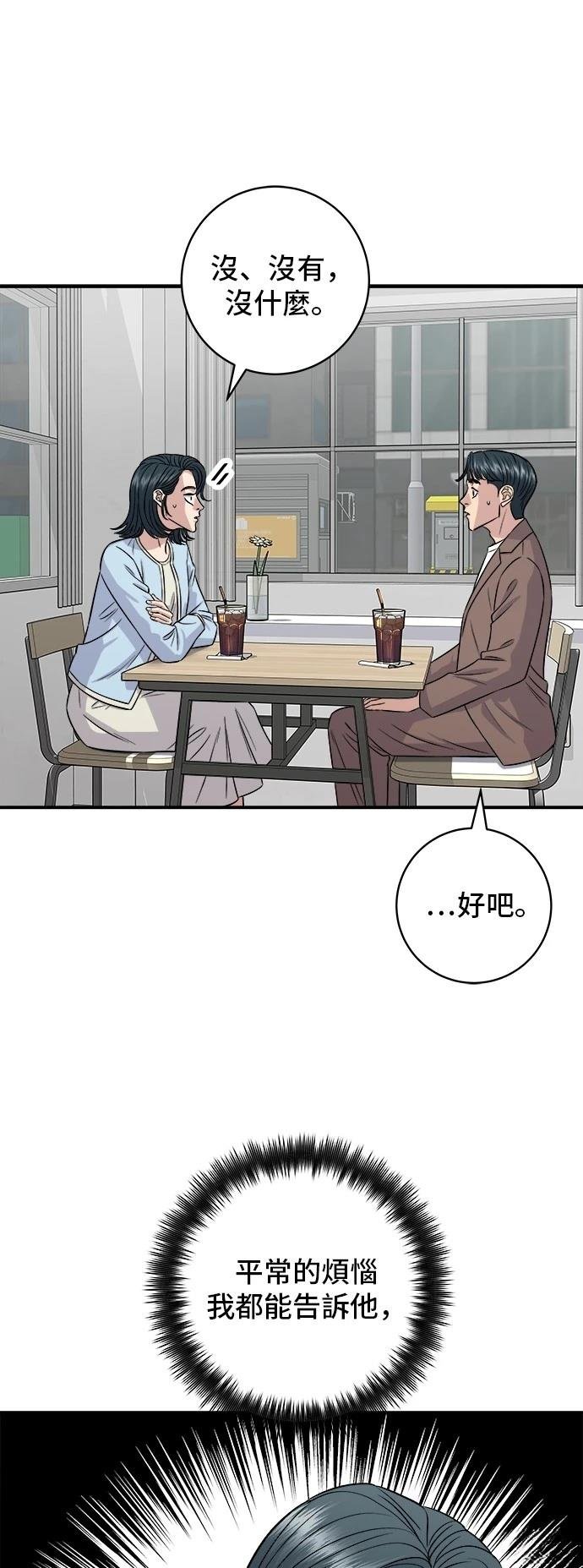 第158话