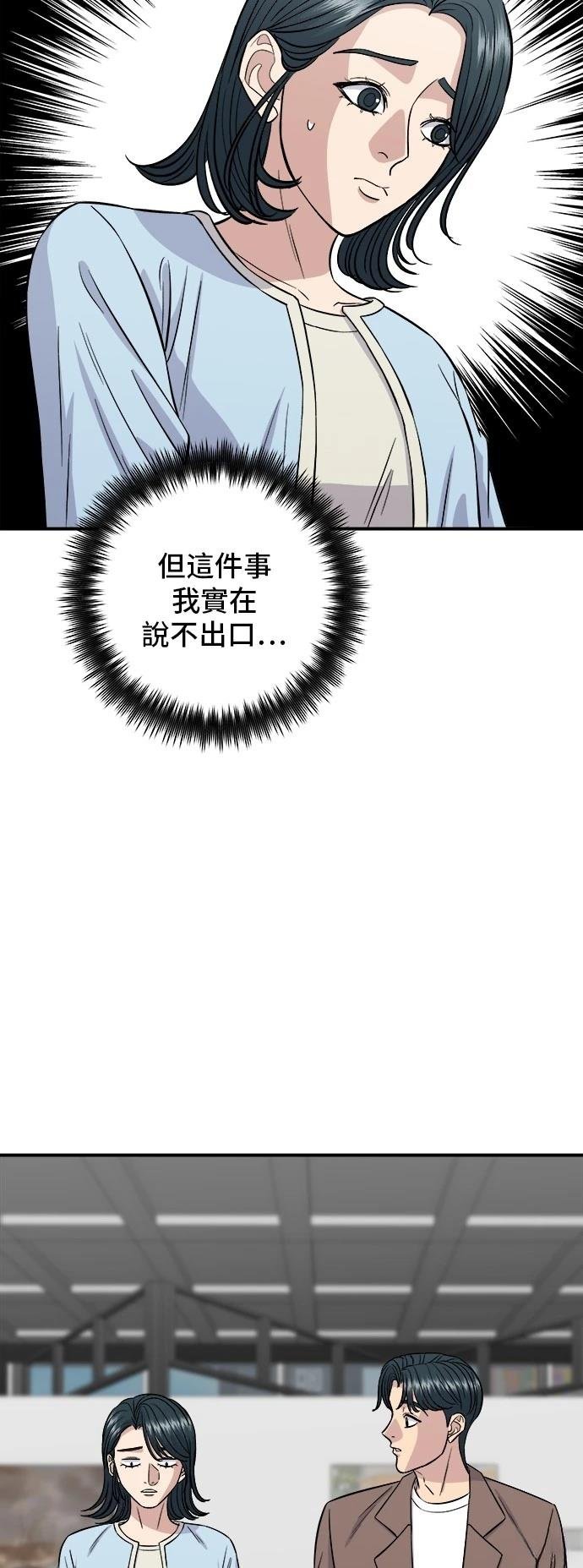 第158话
