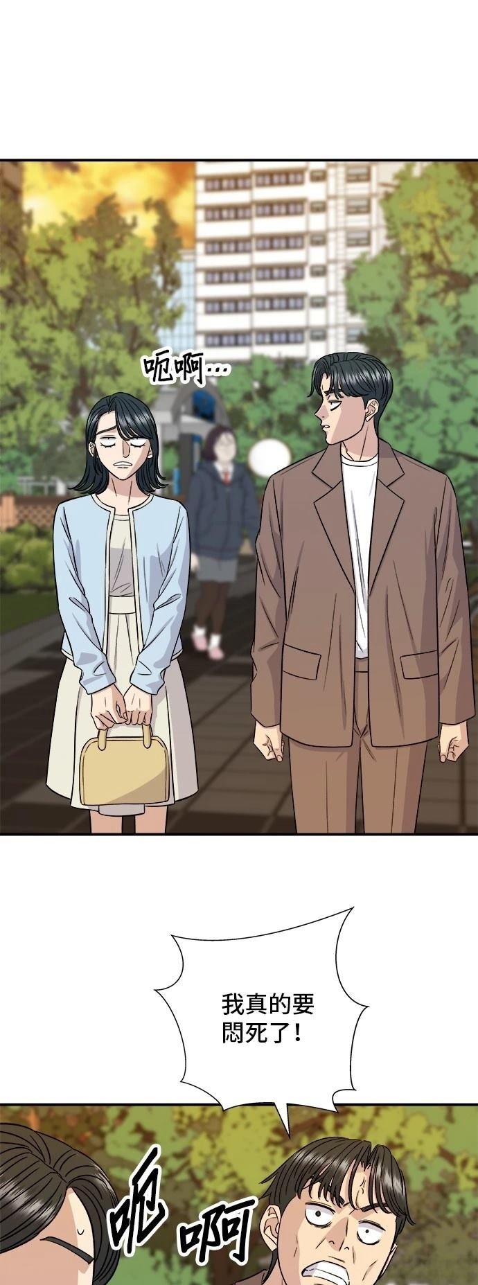 第158话