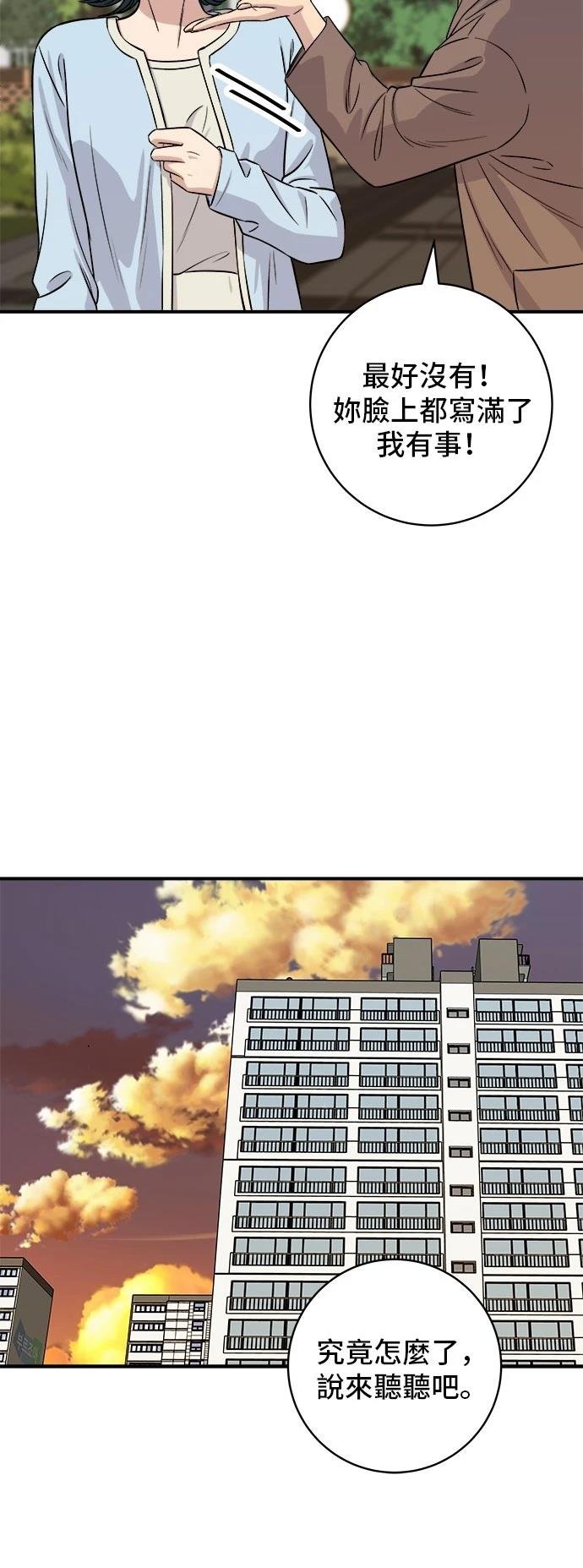 第158话