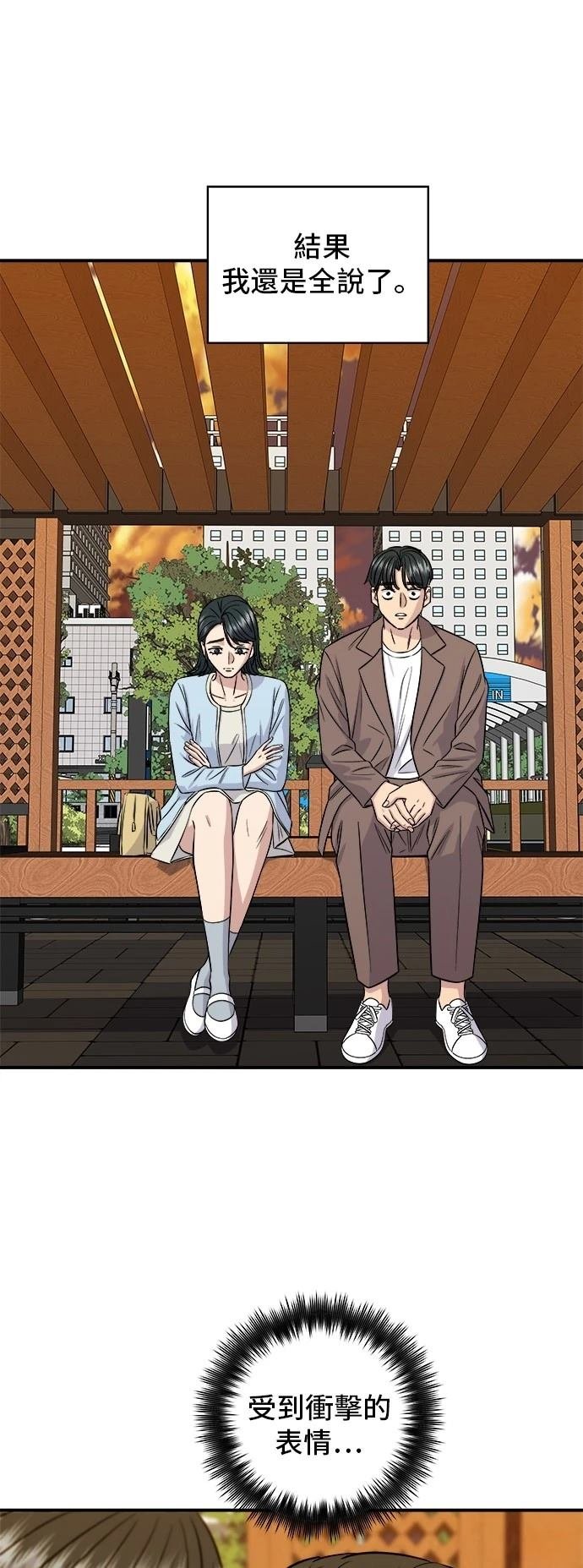 第158话