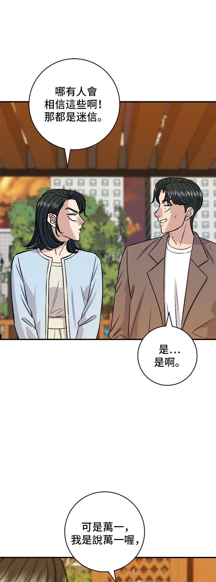 第158话