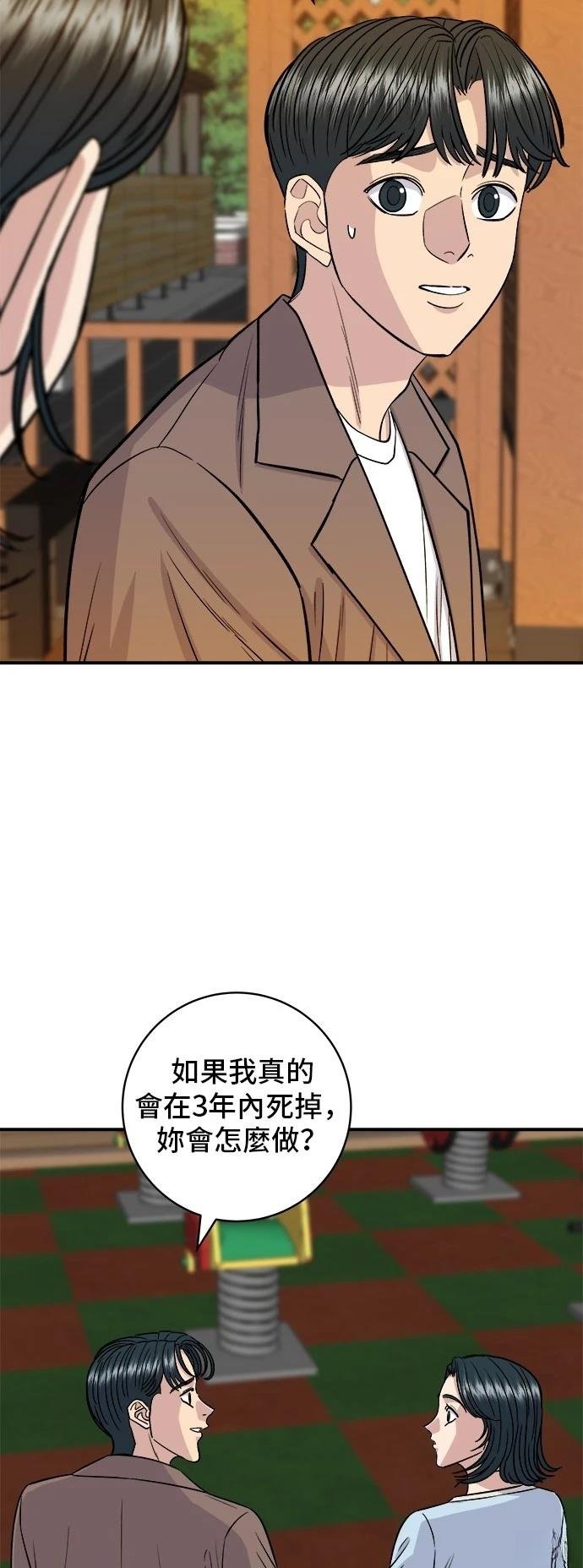 第158话
