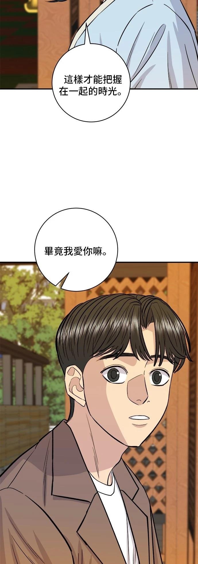 第158话