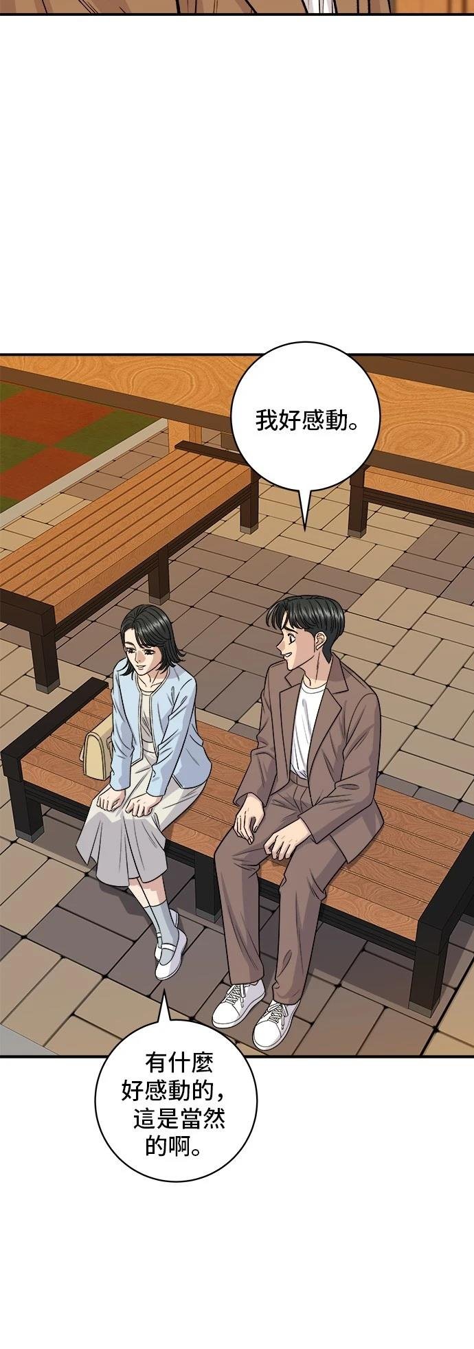 第158话