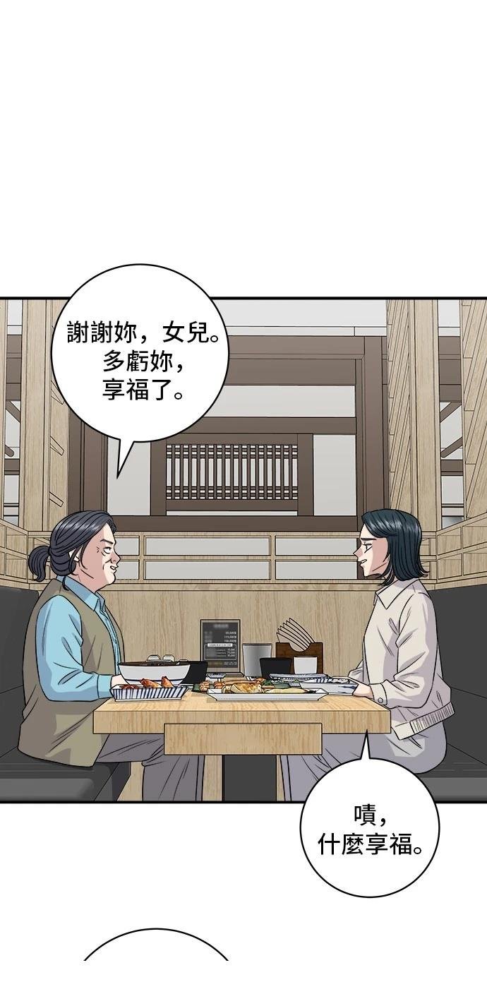 第158话