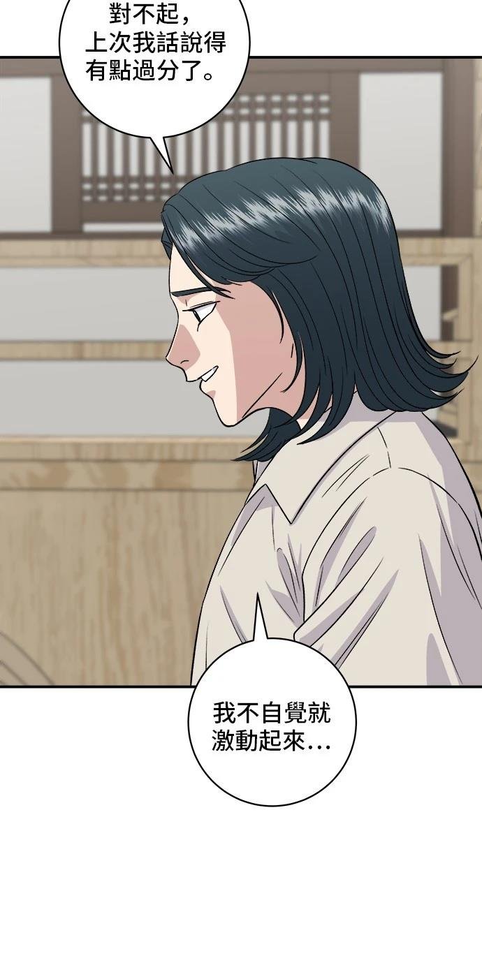 第158话