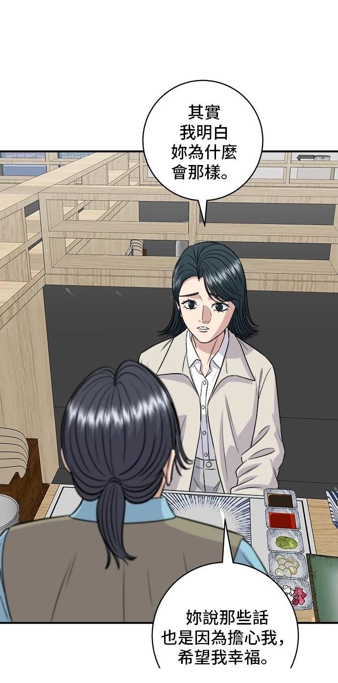 第158话