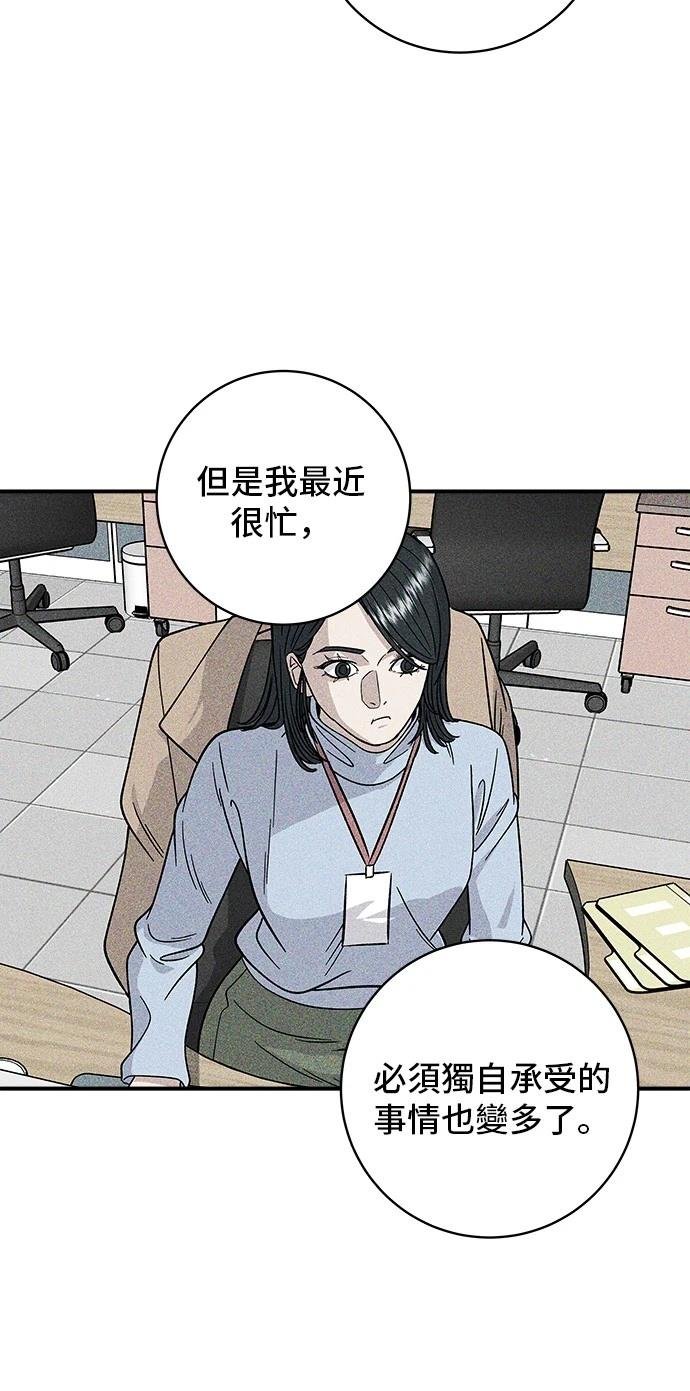 第158话
