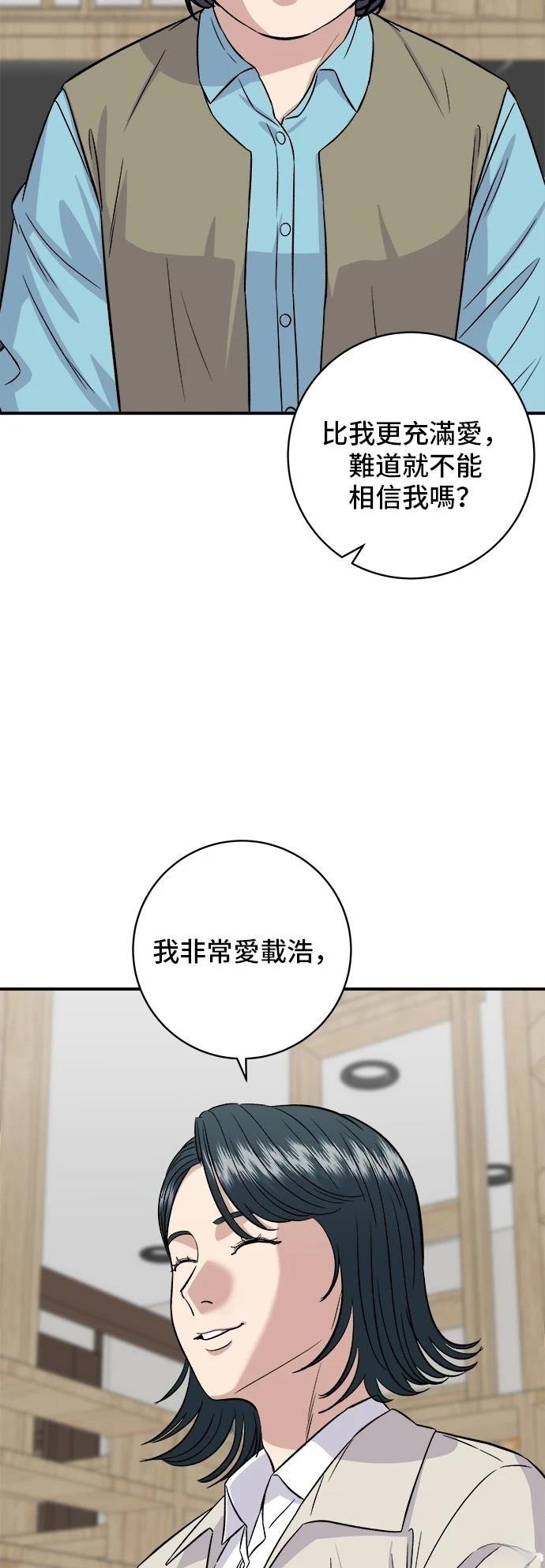第158话