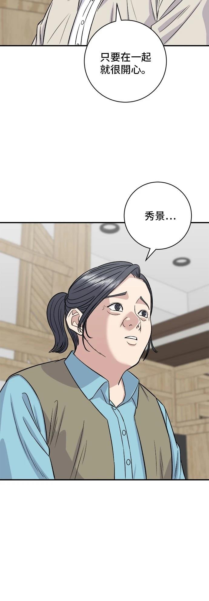 第158话