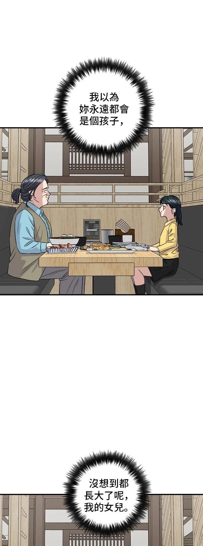 第158话