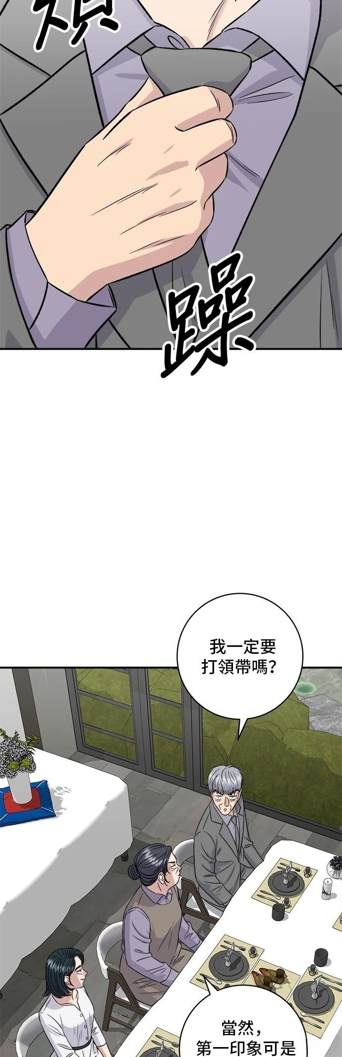 第158话