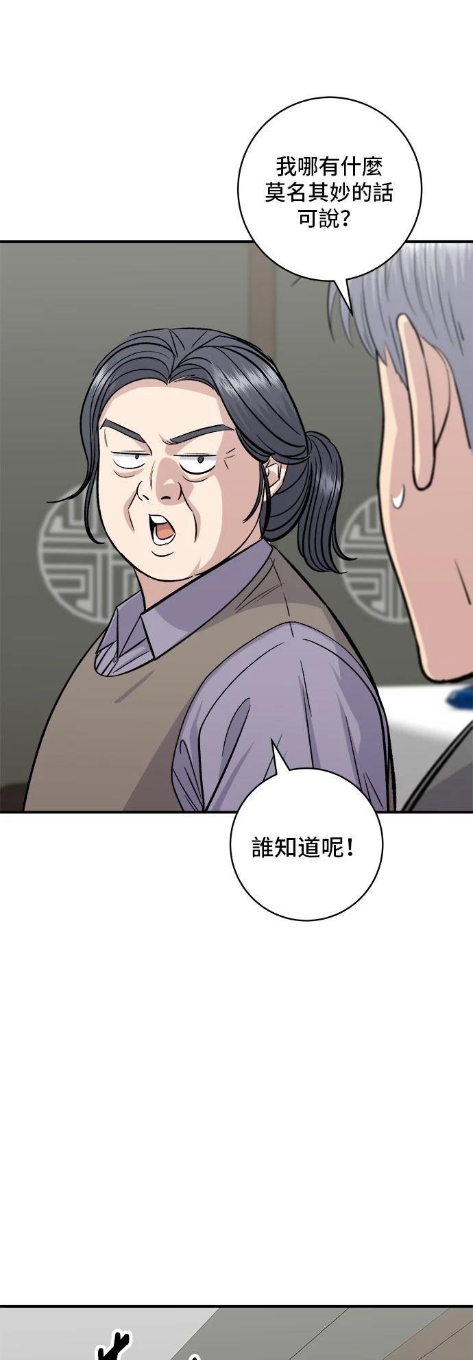 第158话