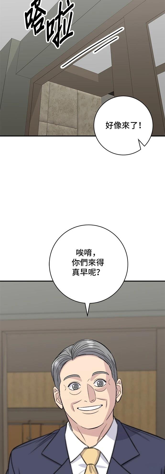 第158话