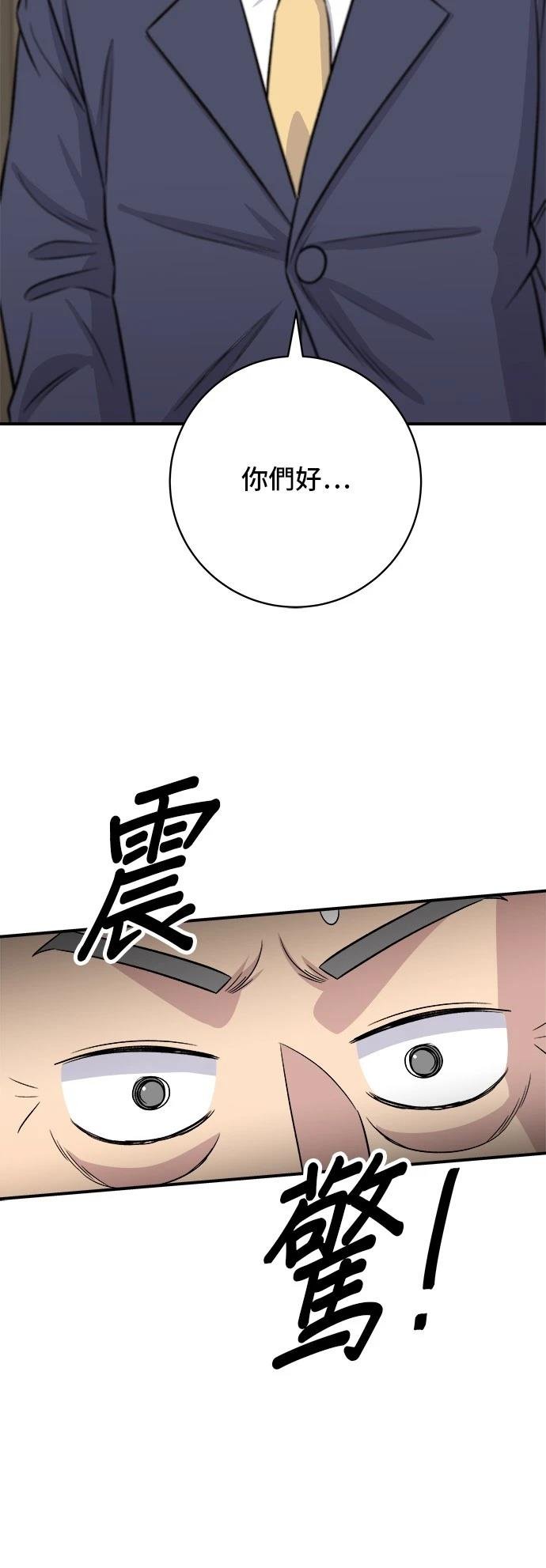 第158话