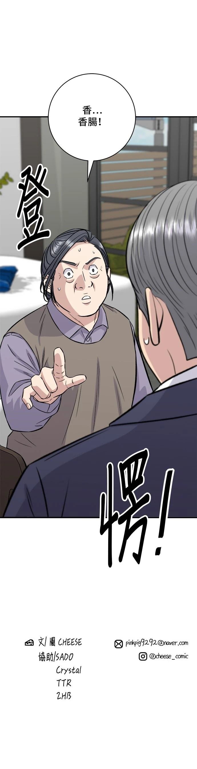 第158话