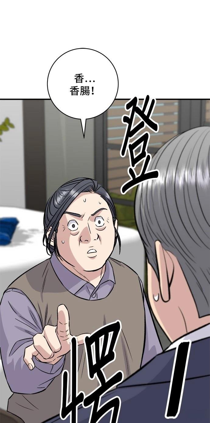 第159话