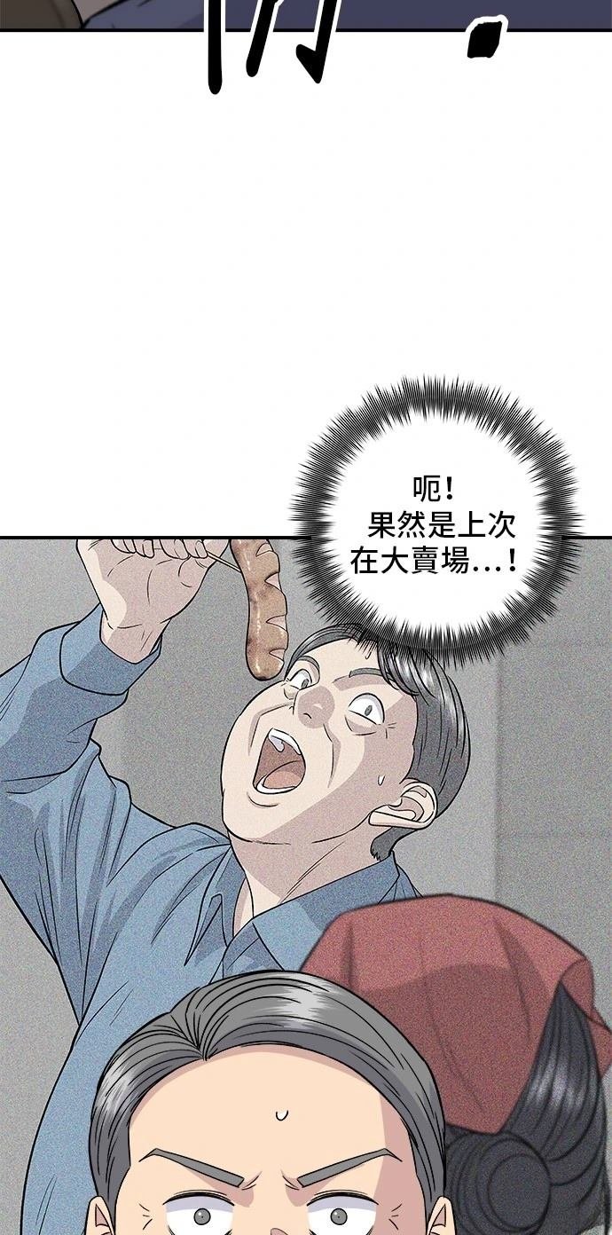 第159话