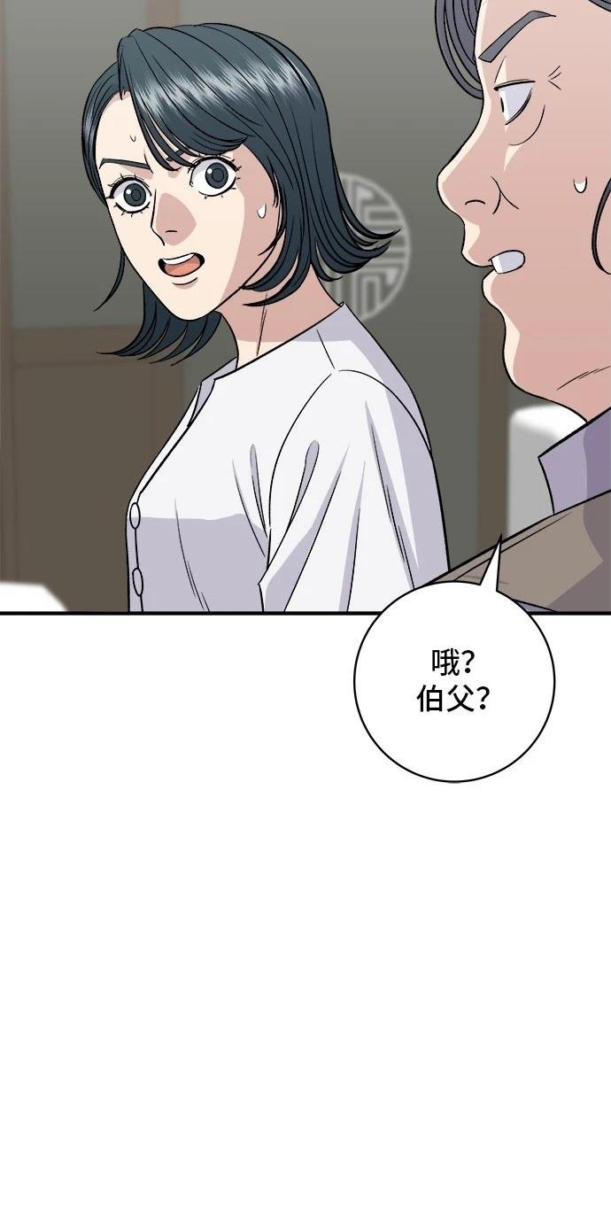 第159话